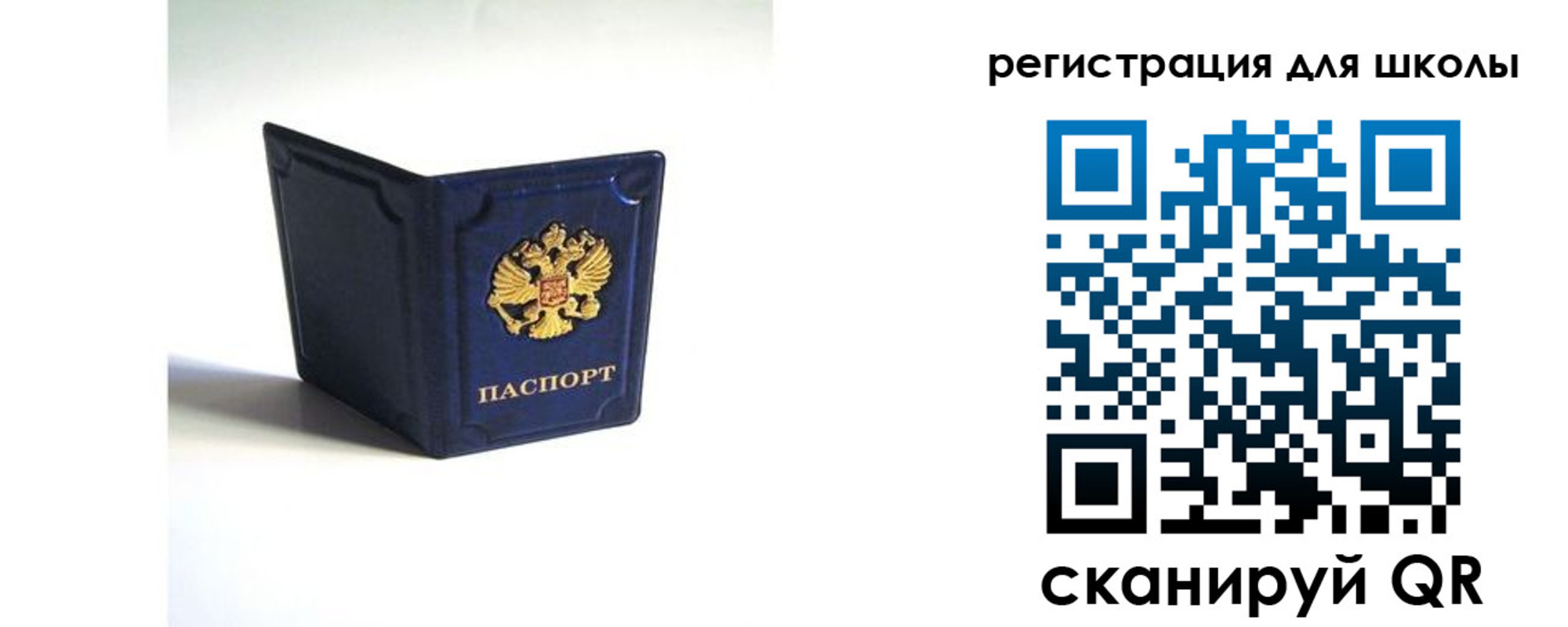 где прописаться в Кашире