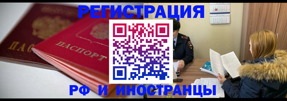 временная регистрация госуслуги в Кашире