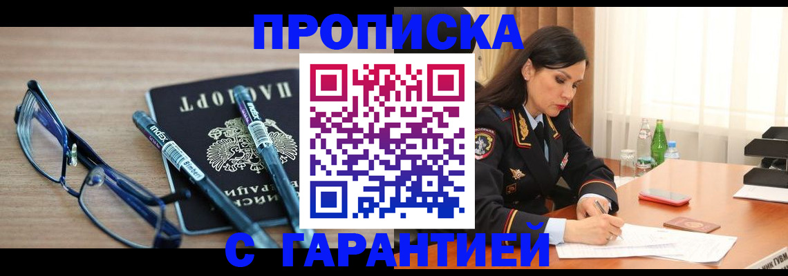 найти адрес прописки в Кашире
