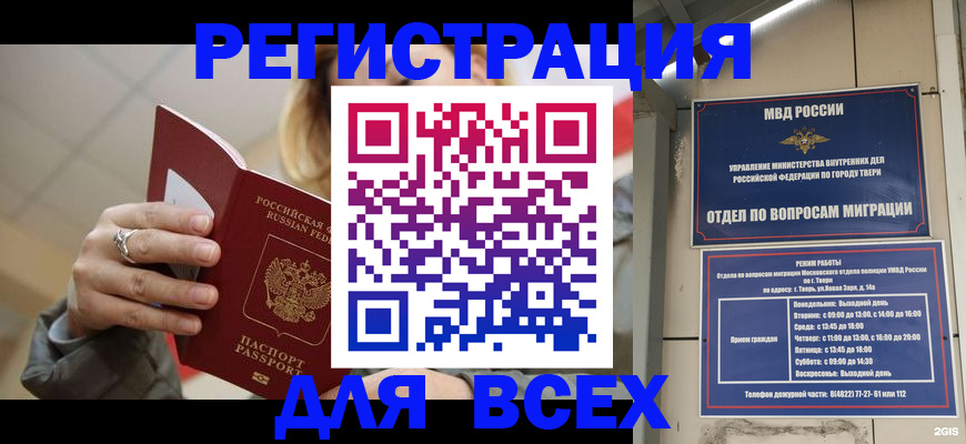 найти адрес прописки в Кашире